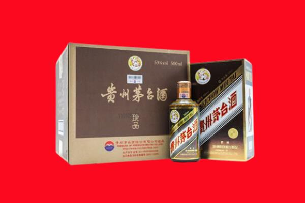 揭阳市回收珍品茅台酒